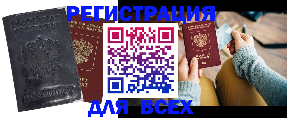 временная регистрация поиск в Лермонтове